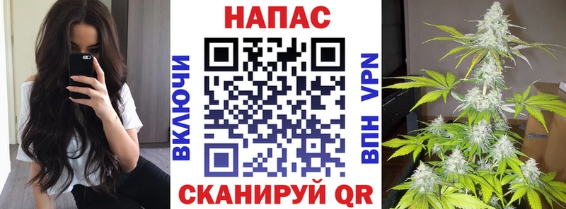 Наркотические вещества Чкаловск Гашиш Вейп ТГК Меф Марихуана Кокаин A PVP