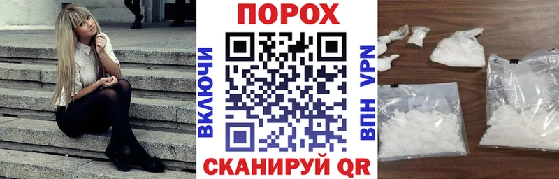 где можно купить Чкаловск Амфетамин VHQ