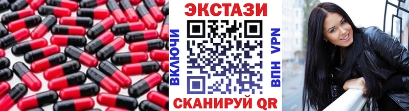 магазин продажи наркотиков  Чкаловск  Экстази louis Vuitton 