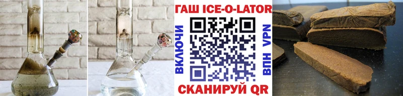 сколько стоит  Чкаловск  mega онион  ГАШ индика сатива 