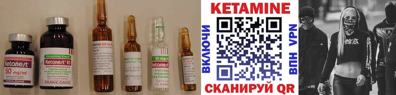 где найти   Чкаловск  hydra ONION  КЕТАМИН VHQ 