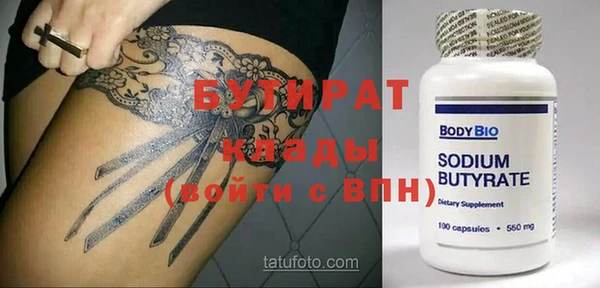 мдма Нефтегорск