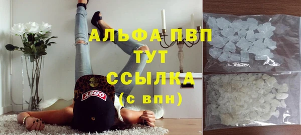 дурь Абдулино