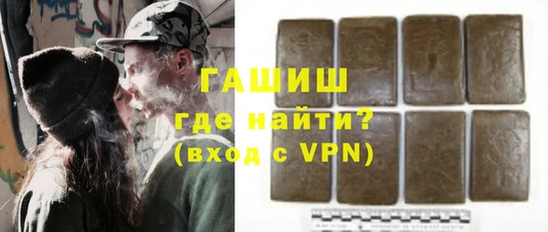 амфетамин Абинск