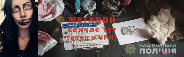 дживик Абаза