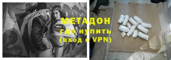 дурь Абдулино