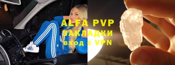 дурь Абдулино