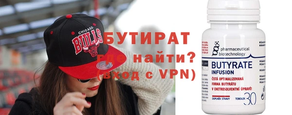 амфетамин Абинск