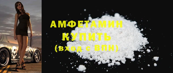 амфетамин Абинск
