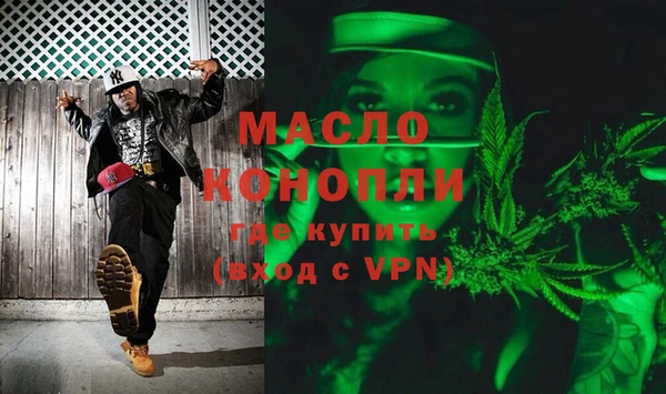 амфетамин Абинск