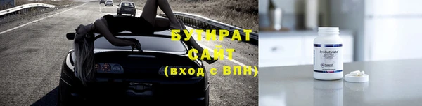 амфетамин Абинск
