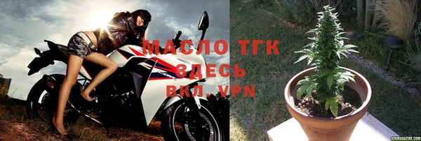 амфетамин Абинск