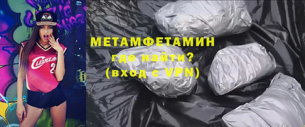 трава Нефтекумск