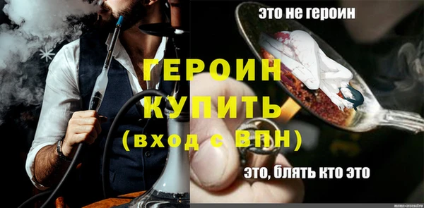 дурь Абдулино