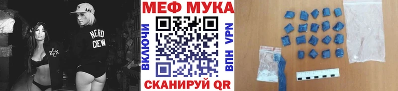 МЕФ VHQ  хочу   кракен онион  Чкаловск 