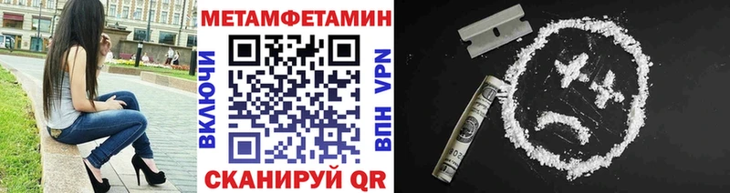 Первитин Декстрометамфетамин 99.9% Чкаловск