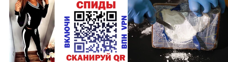 Первитин кристалл  Чкаловск 