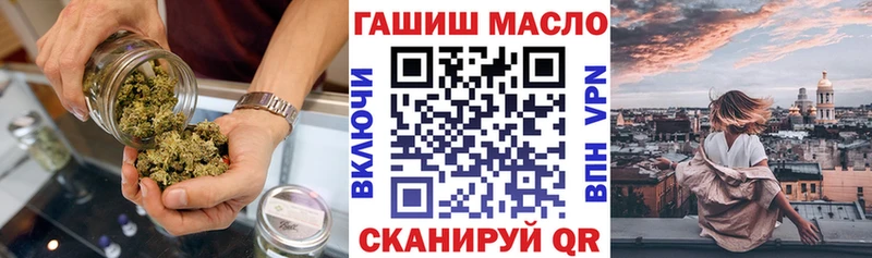 Дистиллят ТГК вейп  Чкаловск 