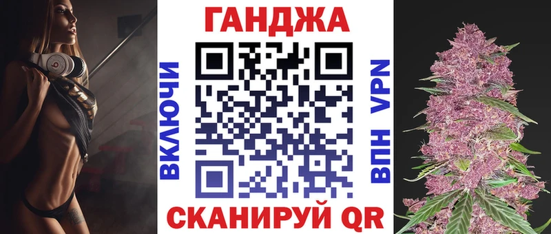 OMG зеркало  Чкаловск  Марихуана план  наркота 